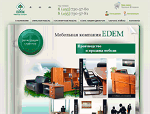 Tablet Screenshot of fabrika-edem.ru
